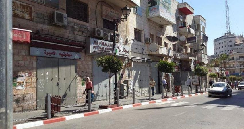 الفصائل الفلسطينية تعلن الإضراب الشامل في رام الله والبيرة حداداً على شهداء الجلزون